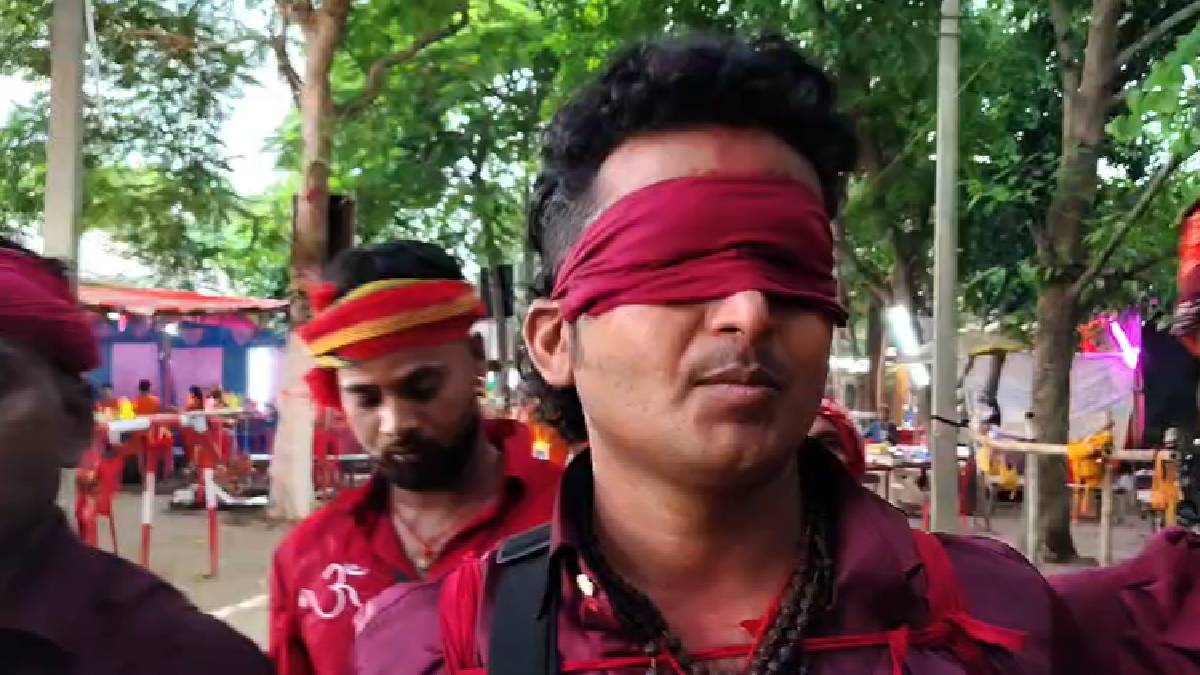 आंखों पर पट्टी बांधकर बाबाधाम की यात्रा पर निकले श्रद्धालु, अनोखी भक्ति बनी आकर्षण का केंद्र